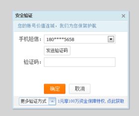 第一， 申诉解封