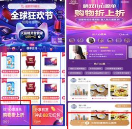 六、 优化商品详情页展示产品特点和优势