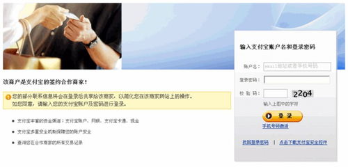 速卖通收款方式的多元化选择