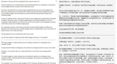 淘金币扣费逻辑解析