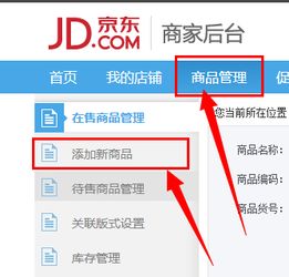 1. 优化产品链接