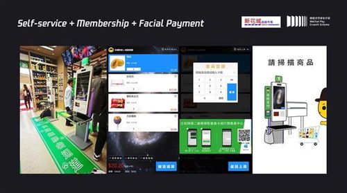 微信支付助力连连国际， 跨境支付体验焕然一新