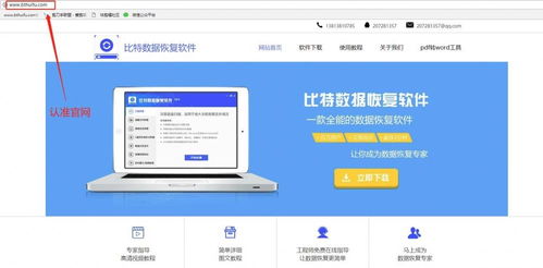 注册法国公司的必需资料文件