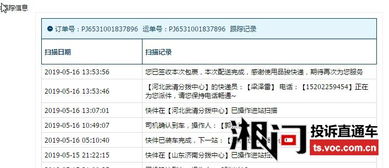 五、 如何修改产品信息