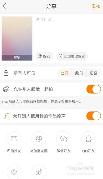 一、 快手视频拍摄技巧概述