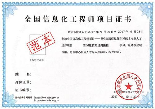 五、 木质包装需提供熏蒸证明