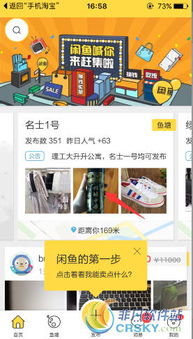 2. 商品细节的沟通