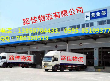 二、 德邦零担货运收费标准