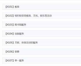 不同类型公司注册费用比较