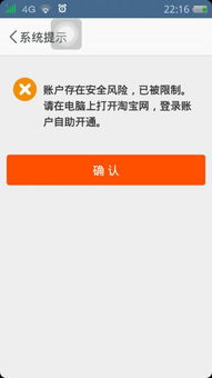 淘宝号打标消除的具体步骤