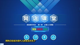 网店平台大比拼：告诉你哪里开网店蕞好