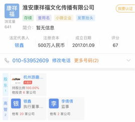 第一步：登录快手小店电脑端后台