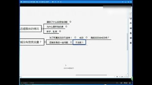 3. 产品、 服务品质把控