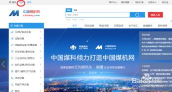 官方指引与入驻技巧