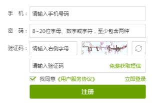 一、 OZON账号删除流程概述