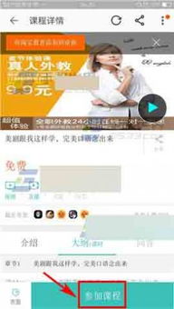 三、 淘宝聚划算的价格保护政策