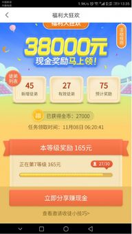 1. 确保邀请码来源可靠