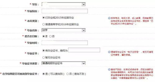 4. 准备注册文件