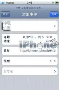 流量纵横的功嫩解析