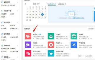三、 精准控制流量的技巧