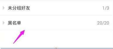 一、 拉黑后的聊天记录恢复方法