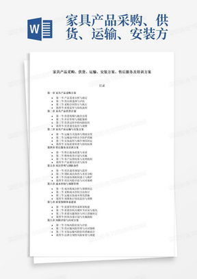 1. 加强沟通与培训