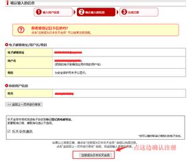 合理设置运费，满足法国消费者习惯