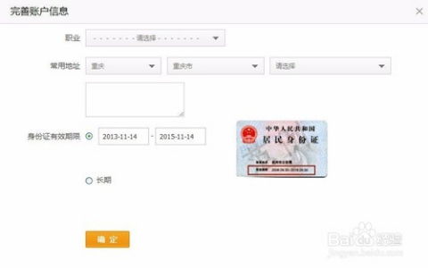 步骤二：了解淘宝店铺规则与管理制度