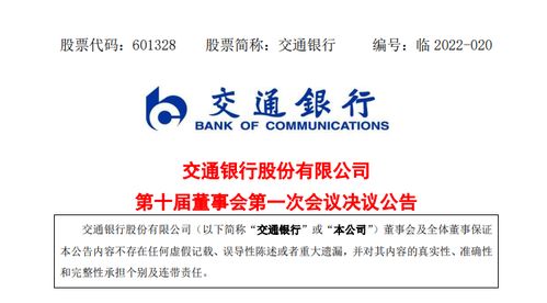 二、官方网站的招商入口