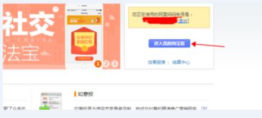 1. 选择合适的关键词和出价方式