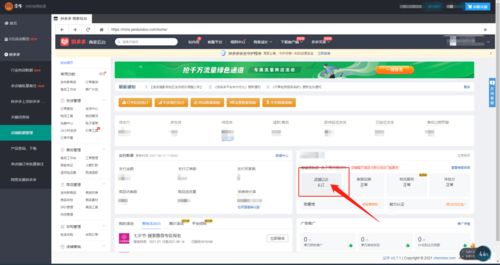 1. 商品品质问题