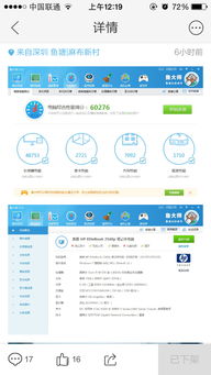 四、退款过程中的注意事项