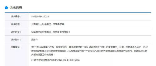 三、 企业如何应对地址修改