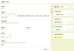 1. 平台监控加强