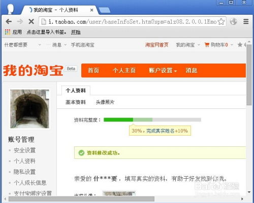 三、 昵称修改的建议