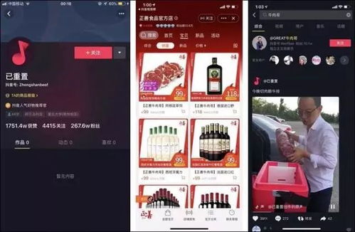 三、 封面与话题：视频营销的关键要素