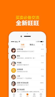 三、 1688新店推广策略