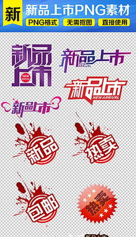 淘宝超级推荐：深入解析其优势与获取流量之道