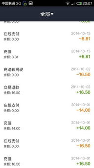 1. 账号实名认证