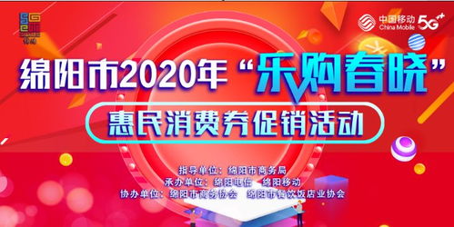 促销活动类型及注意事项