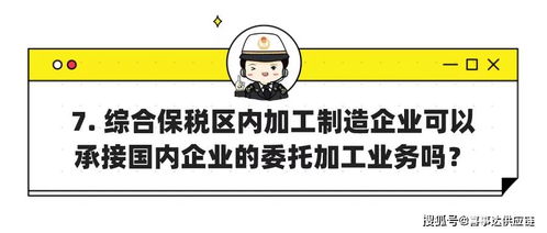 （一）商品名称与商品编号填报要求