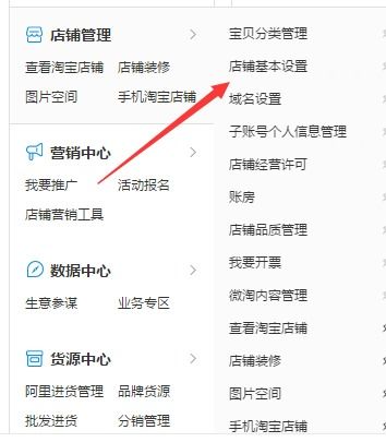一、 淘宝客服的岗位重要性