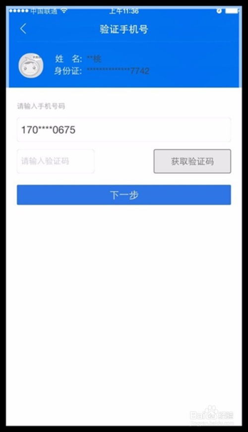 二、 代发货操作流程详解
