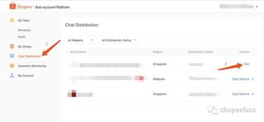 找到修改支付密码入口