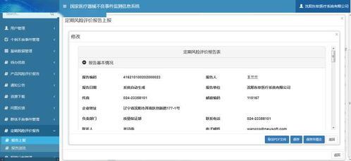 1.2 特殊情况下的评价删除