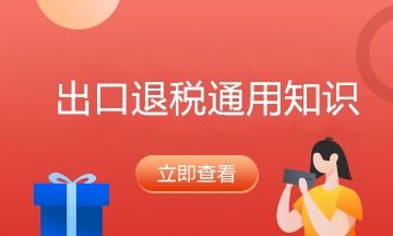 五、申报流程与操作