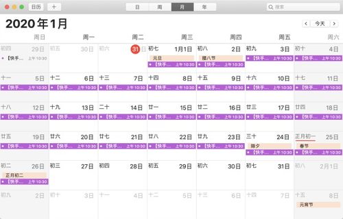 八、 统一核算截止日期