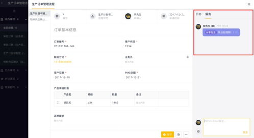 主流的eBay订单管理软件介绍