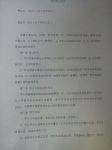 三、 保密协议的重要性