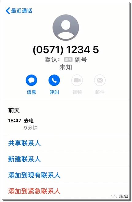 质保金退还状态查询